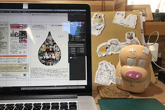 OPEN JAPAN�����񍐏��̃f�U�C��