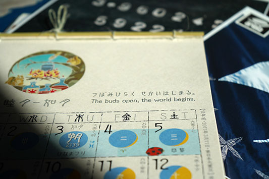 �ڂ݂Ђ炭�@�������͂��܂�