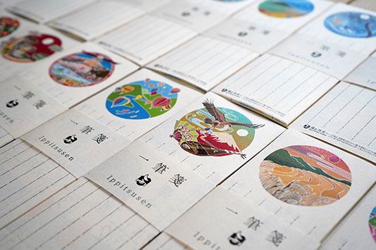 ��MⳂ̔̔��J�n