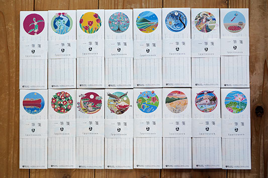 ��MⳂ̔̔��J�n