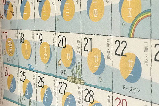 ���J�E�юn��