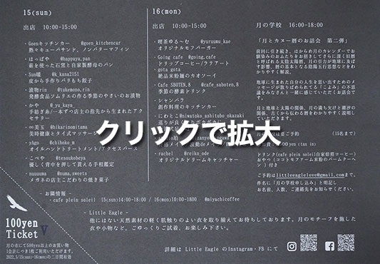 �t���C���[��