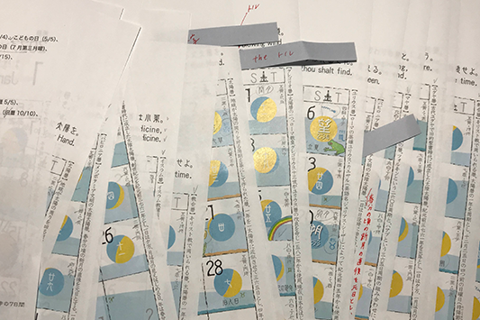 �J�����_�[����