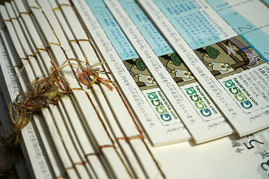 �J�����_�[�̕R�́A����ނ�