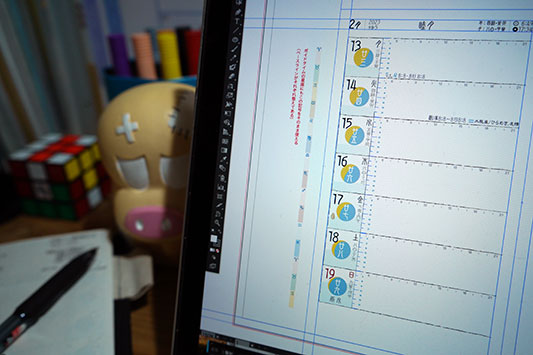 �蒠�̃f�U�C��