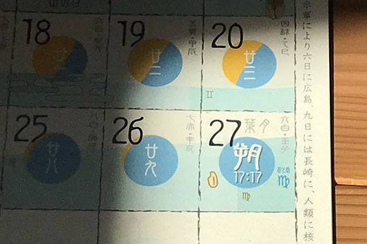 �������̐V��