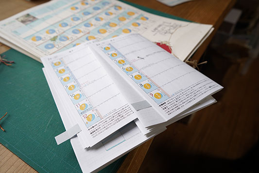 �͂���ߌ��̎蒠