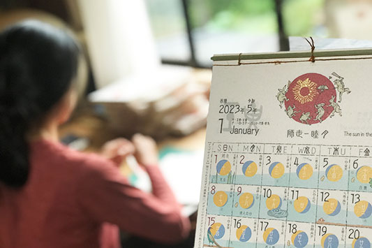 �͂���ߌ��̃J�����_�[�Q�O�Q�R