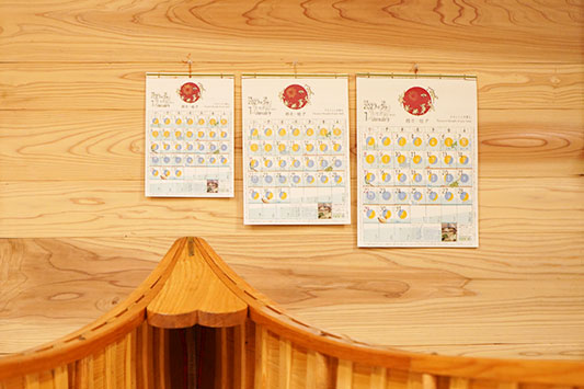 �͂���ߌ��̃J�����_�[