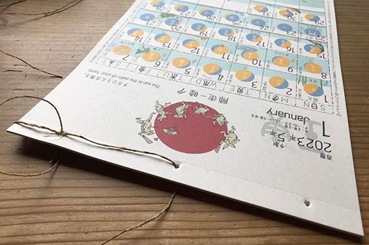 �J�����_�[��Ԃ��Ă��܂�