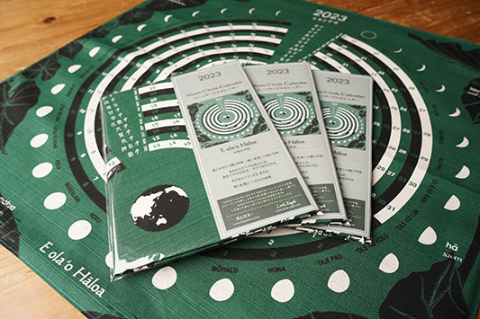 ���[���T�[�N���J�����_�[�Q�O�Q�R