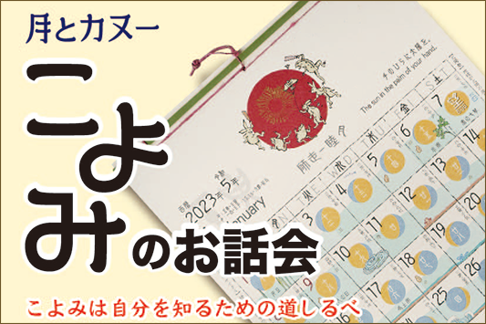 ����݂̂��b��