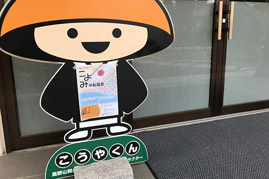 �����₭��ɓ\��ꂽ�`���V