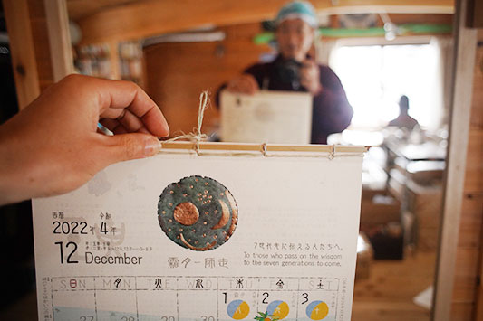 �l�u���f�B�X�N