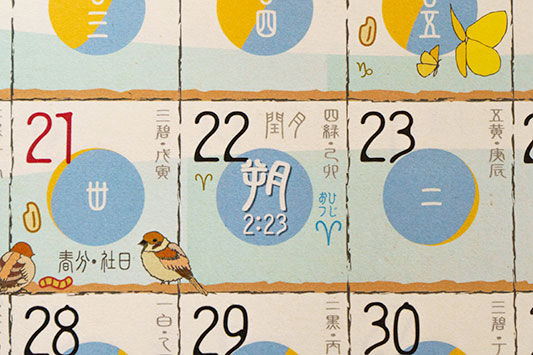 �[���Ɋւ���