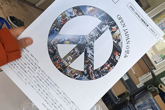 OPEN JAPAN�ЊQ�x���`�[���̕񍐏�