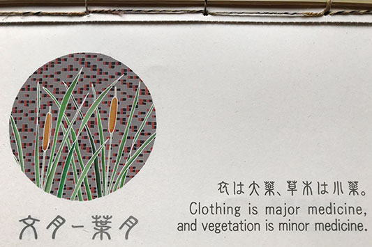 �͂���ߌ��̃J�����_�[�Q�O�Q�R�N�X��