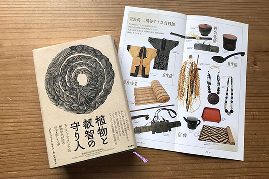 �A���Ɖb�q�̎��l