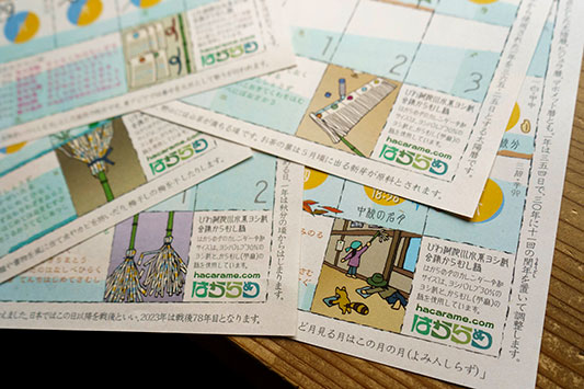 �Q�O�Q�R�N�̃p���p������