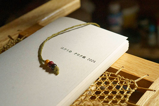 ���̎蒠����