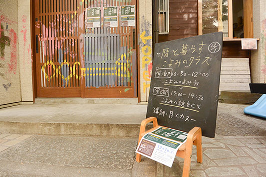 ��ƕ�炷����݂̃N���X��������Z�E����