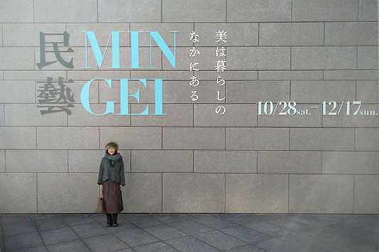 ���Y�W�����킫�s�����p��