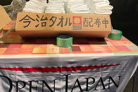 OPEN JAPAN �ЊQ�x��