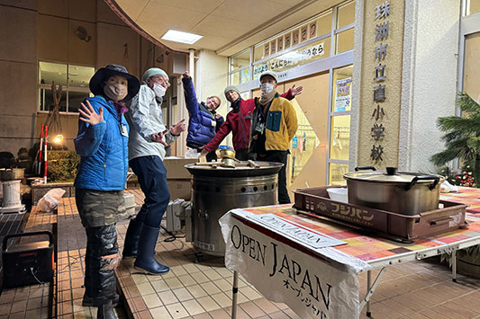 OPEN JAPAN �ЊQ�x��