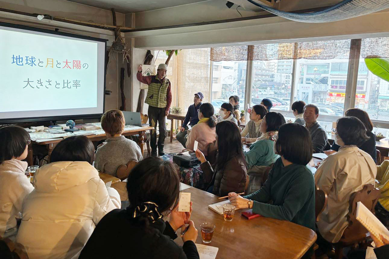 ��ƕ�炷����݂̃N���X