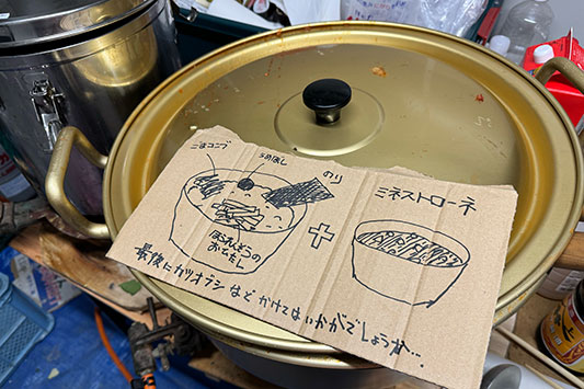 �V�܂̂��ݖ�������̏ݖ����~��