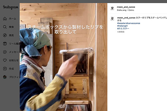 �t�L�m�g�E�@in �͂���߃����h