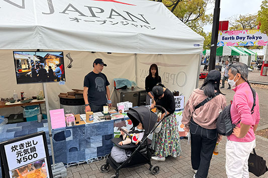 �A�[�X�f�C�����A�����o��