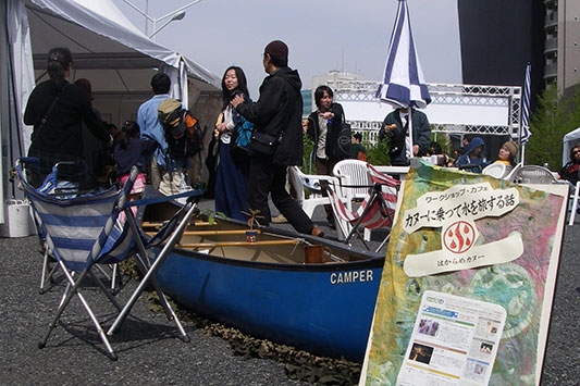 �Q�O�O�U�N�̃A�[�X�f�C����