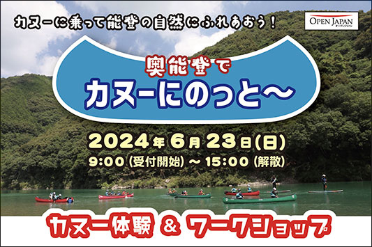 �J�k�[�ɂ̂��Ɓ`