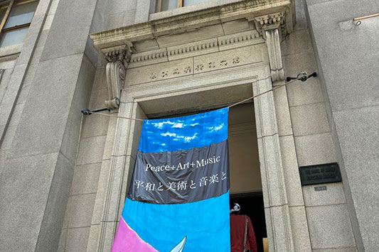 ���a�Ɣ��p�Ɖ��y��