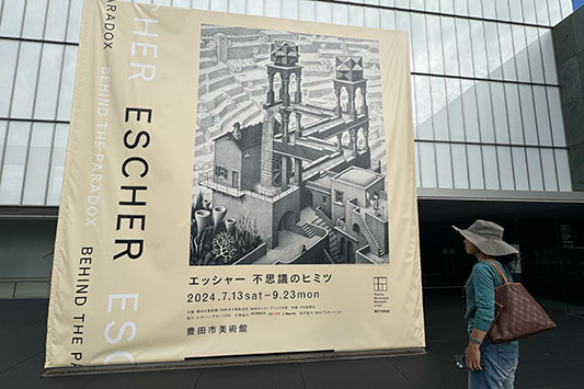 �L�c�s���p�ف@�G�b�V���[�W