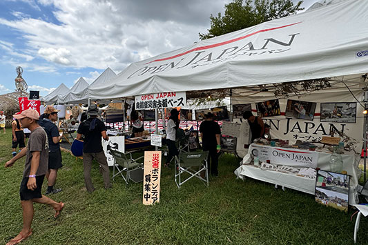 ���̉����E���y��2024