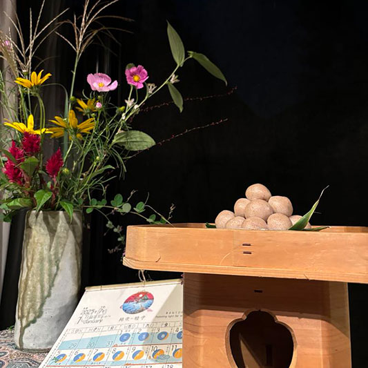 ���H�̖����@�͂���ߌ��̃J�����_�[�Q�O�Q�T����