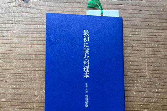 �ŏ��ɓǂޗ����{