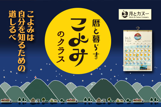 ��ƕ�炷����݂̃N���X