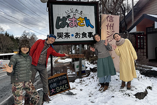 �������΂�����ɂ�