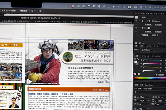 �q���[�}���V�[���h�_�˂̕񍐏�