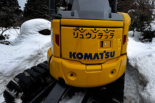 �����E�m�e�b�e