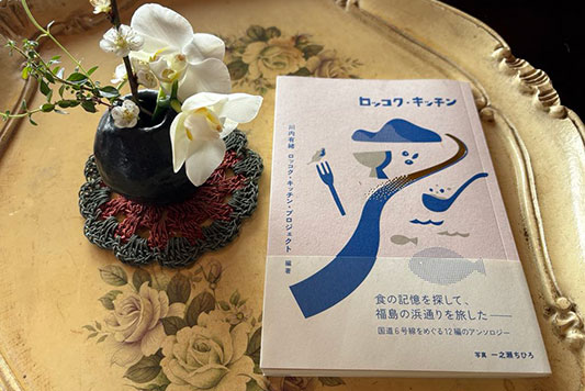 ���b�R�N�L�b�`��