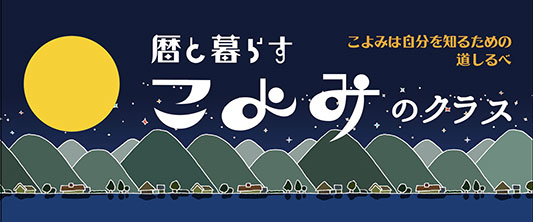 ��ƕ�炷����݂̃N���X