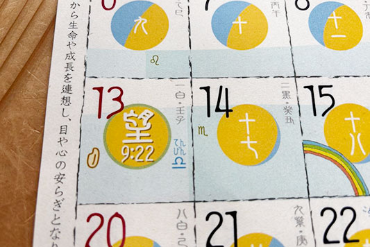 �}�C�N�����[��