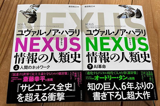 NEXUS�㉺��