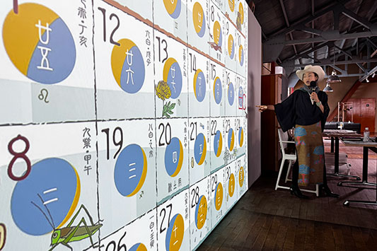 ��ƕ�炷����݂̃N���X