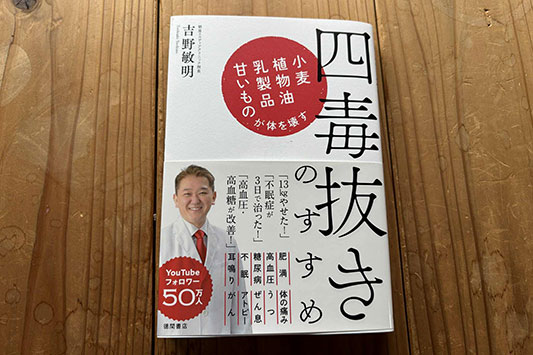 �l�Ŕ����̂�����