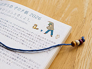 ���̎蒠�Q�O�Q�U